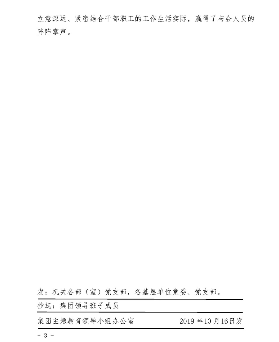 S36沙龙会 - 要玩就玩沙龙会