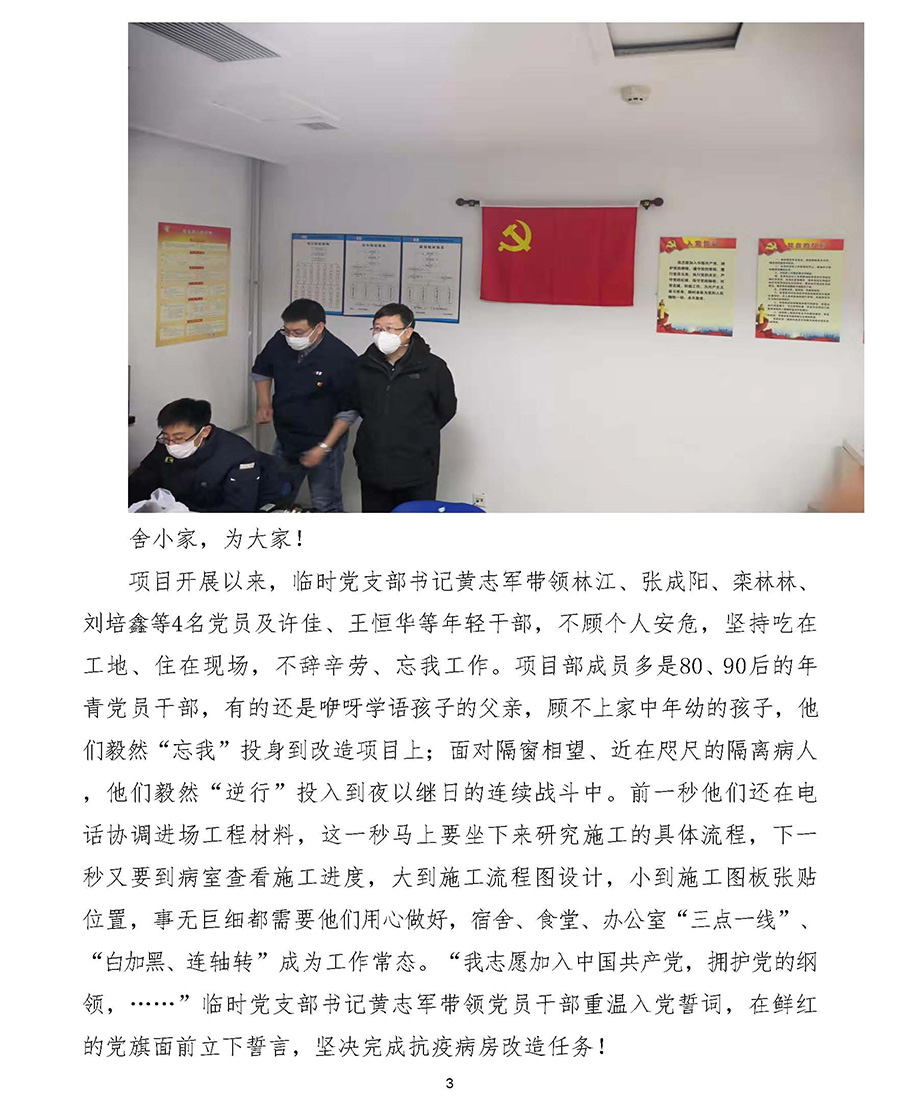 S36沙龙会 - 要玩就玩沙龙会