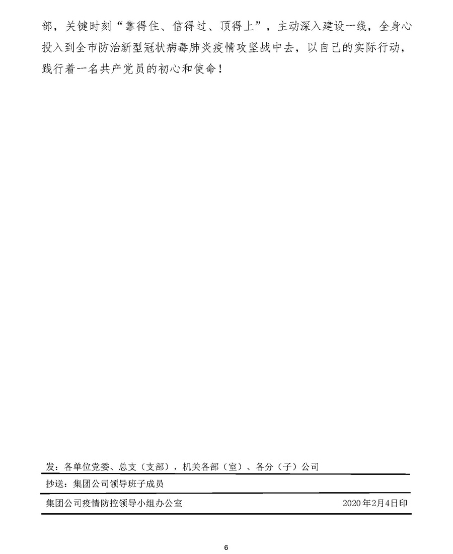 S36沙龙会 - 要玩就玩沙龙会